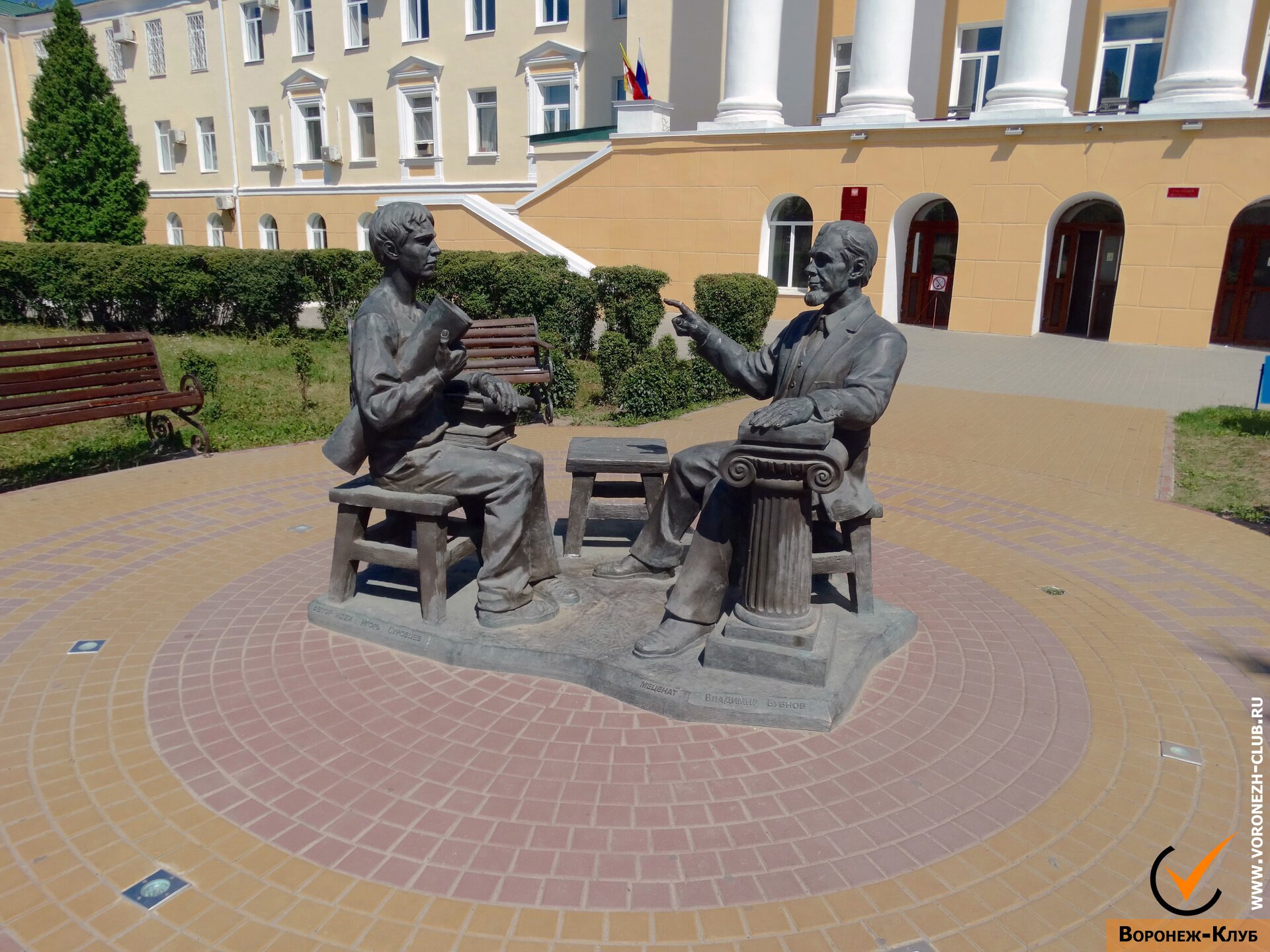 Памятник Профессору и студенту